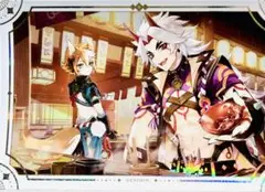 【原神】荒瀧一斗　ゴロー　ウエハース　2