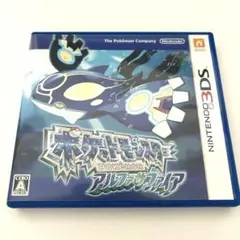 3DS ポケモン アルファサファイア
