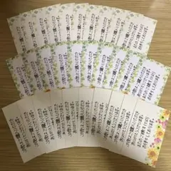L サンキューカード　手書き　30枚　メッセージカード　サンクスカード