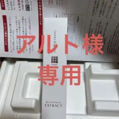インナーシグナル リジュブネイト エキス 30ml