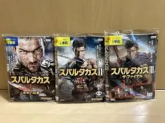 スパルタカス　DVD全巻セット　17枚　シーズン1～シーズン3
