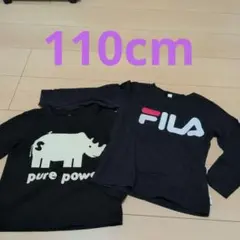 フィラ ネイビー 長袖Tシャツ 110cm