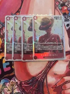 ワンピースカード　師弟の絆　SR　モンキー・D・ルフィ　4枚　OP12-015