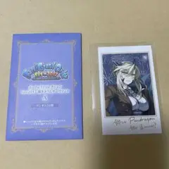 FGO フェス 2017 アルトリア ランサーポートレイト