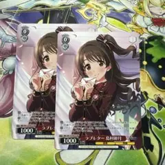 2025年最新】卯月 サイン ヴァイスの人気アイテム - メルカリ