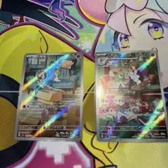 ポケモンカード　ラルトス　キルリア　AR 2枚セット