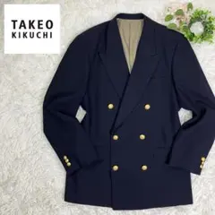 タケオキクチ　ヴィンテージ80’s紺ブレダブルブレストテーラードジャケット　XL