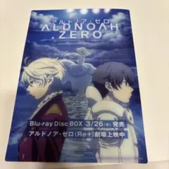 アルドノア・ゼロ B6クリアカード Anime Japan2025