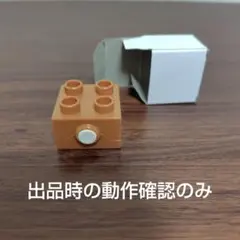 レゴデュプロ　音の鳴るブロック　動物の鳴き声　自然の音