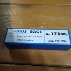 未使用　フジツール　ラジアスゲージ　NO.178 MB