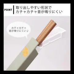 【新品・未使用】サブヒロモリ　きちじつ　ボックス入り箸＆箸ケース　たい焼き