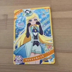 アイプリ　マジシャンキャット トレーディングカード