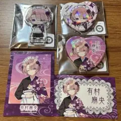 学マス 東京駅 ハート 缶バッジ ミニフォト 特典 にっぽんグルメ 有村麻央