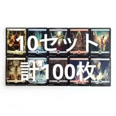 SNC 基本土地 フルアート 日本語10種10枚 ニューカペナの街角 基本地形