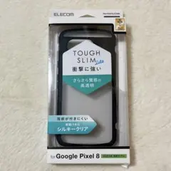 エレコム Google Pixel 8ケース　未使用