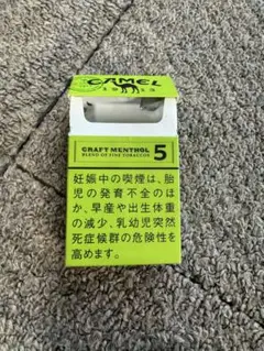空箱　タバコ CAMEL 16個