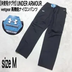 【未使用/タグ付】UNDER ARMOUR wetgear 高機能ナイロンパンツ