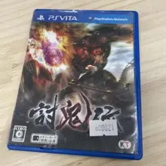 討鬼伝　PSVITA ソフト