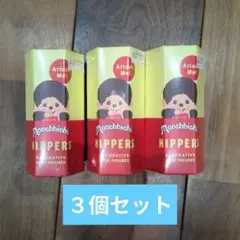 HIPPERS Monchhichi ヒッパーズ モンチッチ ３個セット 新品