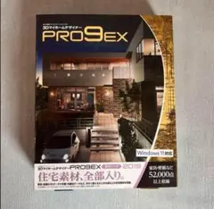 2025年最新】3dマイホームデザイナーpro9の人気アイテム - メルカリ