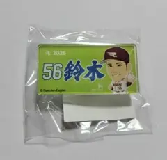 楽天イーグルス　ガチャ　アクリルバッジ　鈴木翔天選手