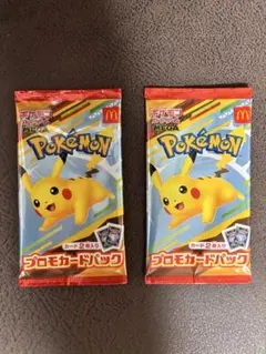 ポケモンカード　マクドナルド