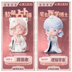 ゴーストキーノ 占い師 & 宅女医学博士 フィギュアセット