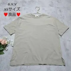 良品　アーヴェヴェ　半袖　Tシャツ　シンプル　着回し　xs　大きめ　ゆったり