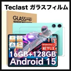 未開封★ Mosasa Teclast ガラスフィルム 【2枚入り】
