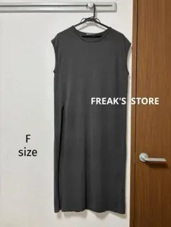 FREAK'S STOREフリークスストア ノースリーブワンピース ダークグレー