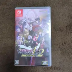 逆転検事1&2 御剣セレクション