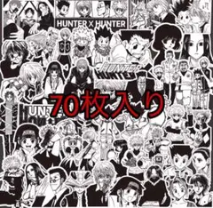 【送料無料】HUNTER×HUNTER ステッカー 70枚セット