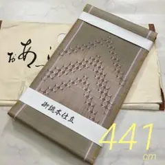 2025年最新】袋帯洒落袋kimonoarisaの人気アイテム - メルカリ