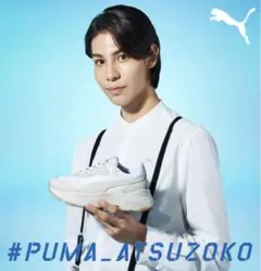 SnowMan×PUMAコラボ ラウールモデル CASSIA SFS 24センチ
