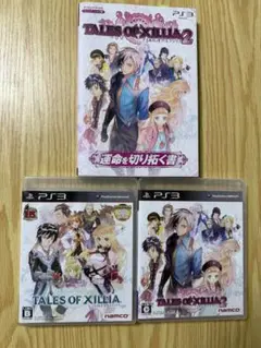 【激レア】テイルズオブオブエクシリア　1、2と公式攻略一冊セット
