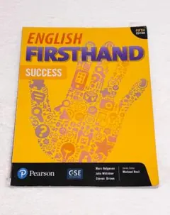 ENGLISH FIRSTHAND SUCCESS　英語　英会話　教科書