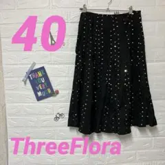 ThreeFlora フレアスカート ひざ丈 【40】