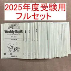 2025年最新】知識の総完成 理科の人気アイテム - メルカリ