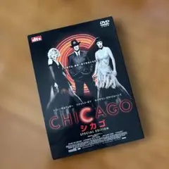 DVD シカゴ　スペシャルエディション2枚組