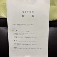 Item thumbnail for item 24fcc451-9d78-45db-b82e-e7ec14085e8f