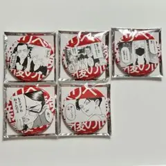 東京リベンジャーズ 東リべ 最後の世界線 新体験展 場面缶バッジ