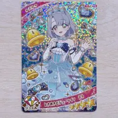 ひみつのアイプリ リング3だん ときめきビジューツイン える ②