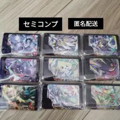 未使用 フレンダ ベストタッグ第1弾 スーパートレジャー セミコンプリート