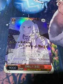 ヴァイスシュヴァルツ　空崎ヒナ　sp　ブルーアーカイブ ヴァイシュヴァルツ ブルーアーカイブ 空崎ヒナ (水着)サイン SP