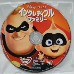 美品インクレディブルファミリーDVD ディズニーDisneyスタジオジブリアニメ