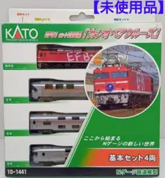 2025年最新】カシオペアクルーズの人気アイテム - メルカリ