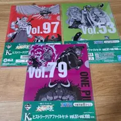 一番くじ　ONE PIECE クリアファイル 3セット