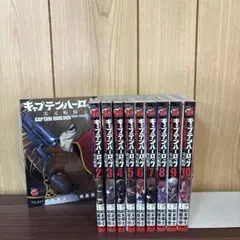 キャプテンハーロック次元航海全巻セット他4冊セットハーロック＆トチロー初版帯付き 土日セール⭐︎キャプテンハーロック～次元航海～ 全巻 - メルカリ