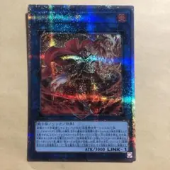 【ARS10+】シャルル大帝 25thシークレット クオシク 鑑定書有り m40685824826_1.jpg?1711759387