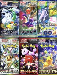 ポケモンカード 新品未開封 6パックセット